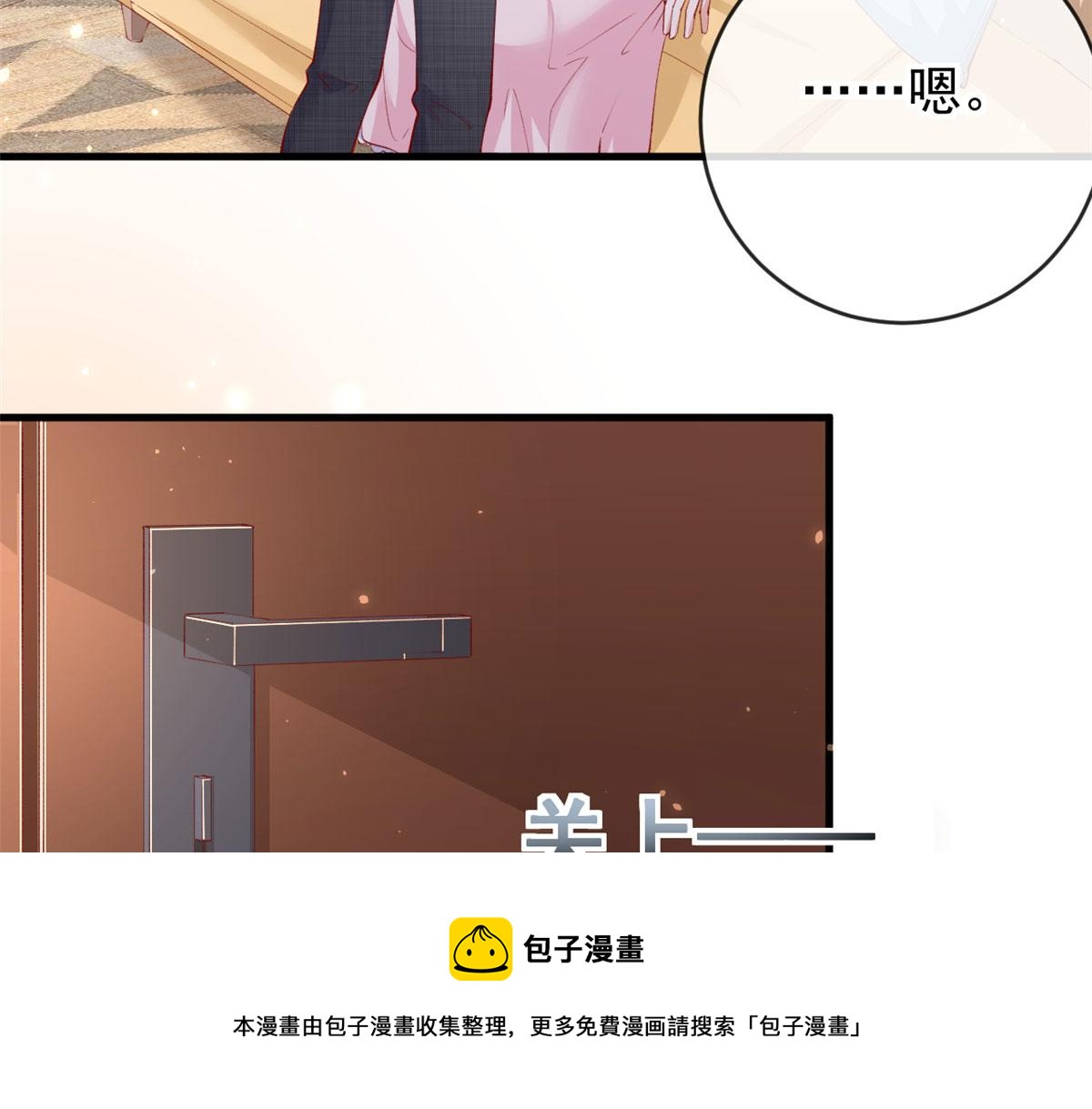 100 第一次亲密接触49