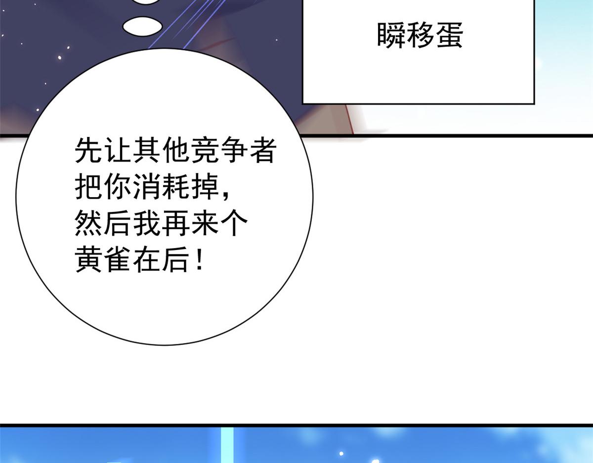 95 围杀安安23