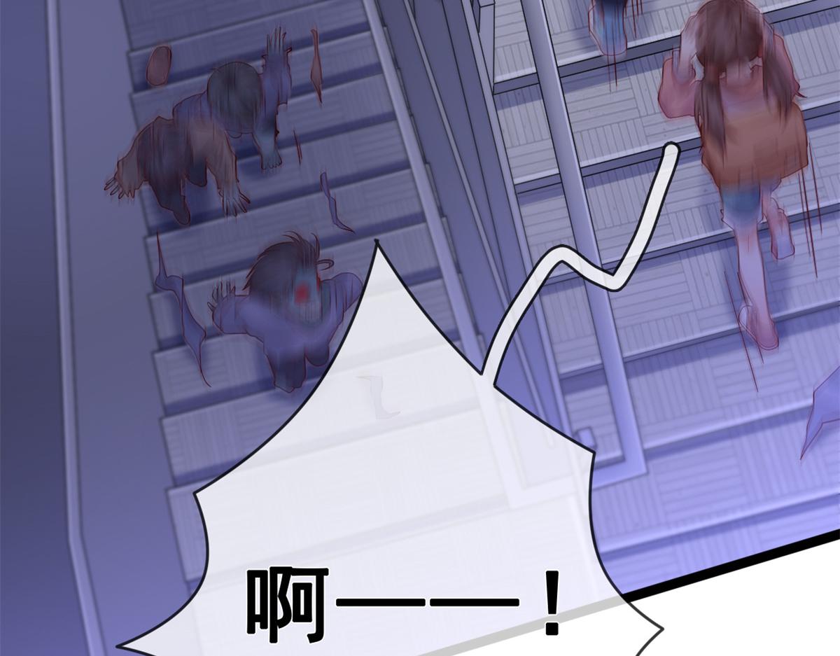 10 遭遇背叛55