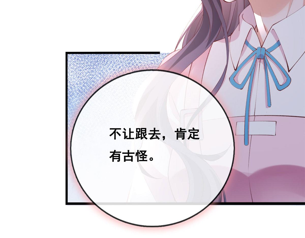 84 王老师的肚子53