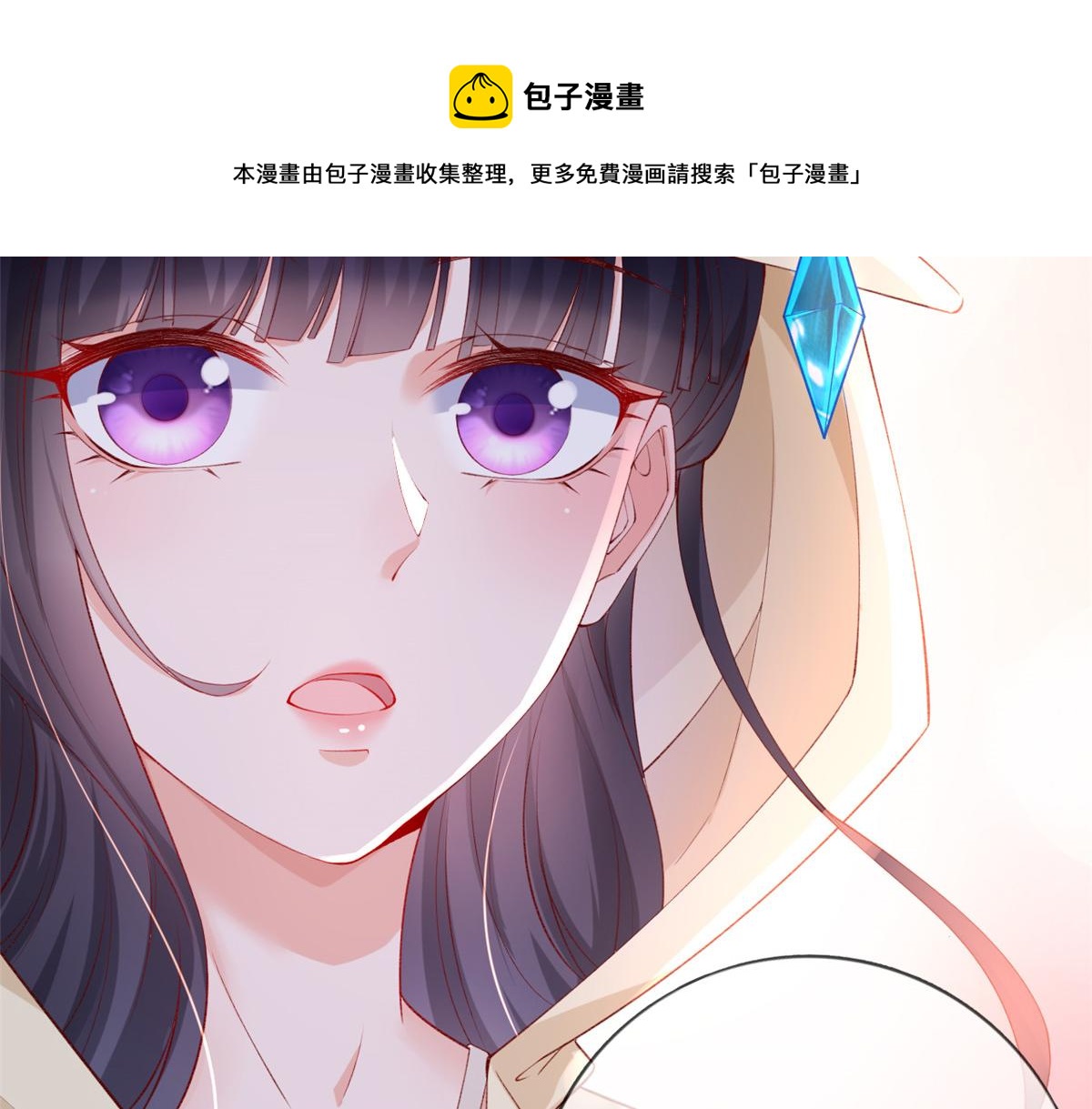 23 物资交上来72