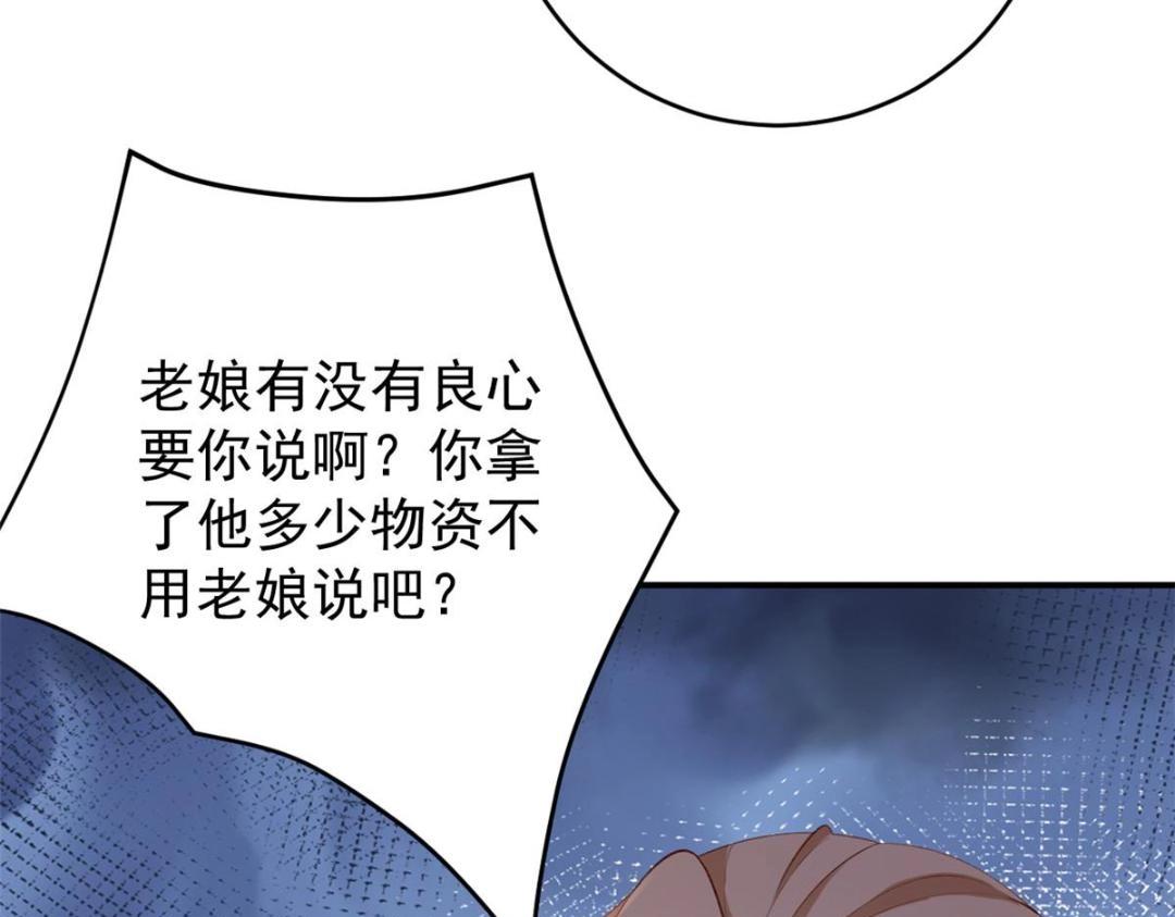 105 躲进防空洞15