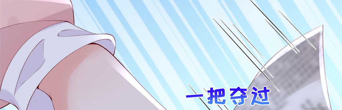 59 许家镇的传说9