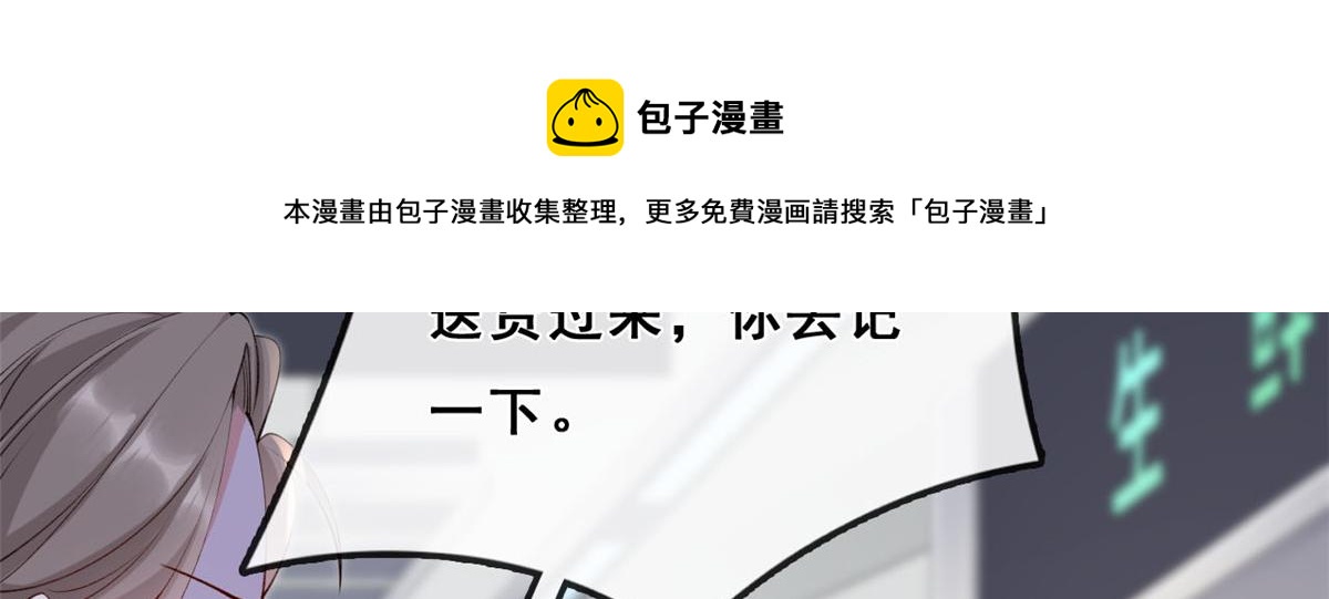 17 亲密疗伤76