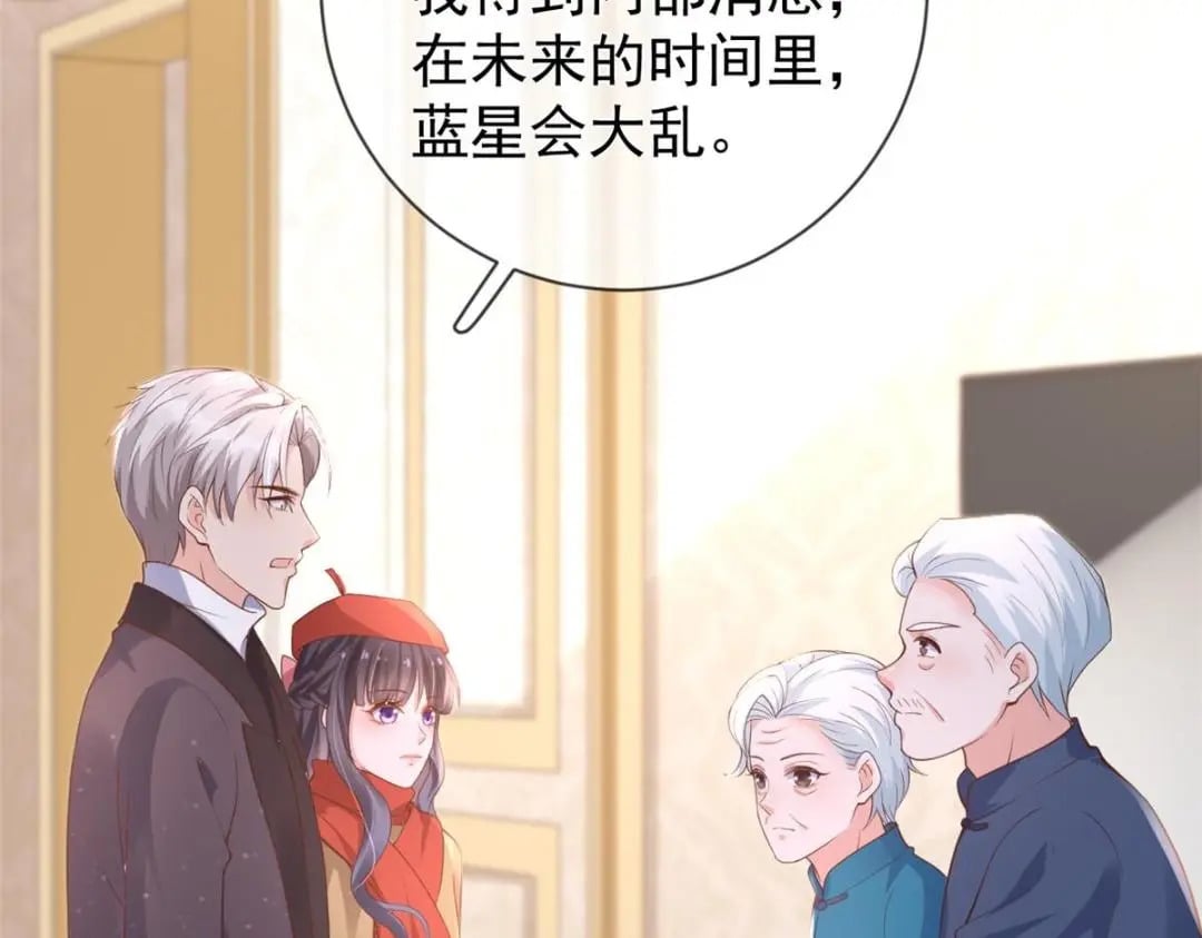 115 突发灾难91