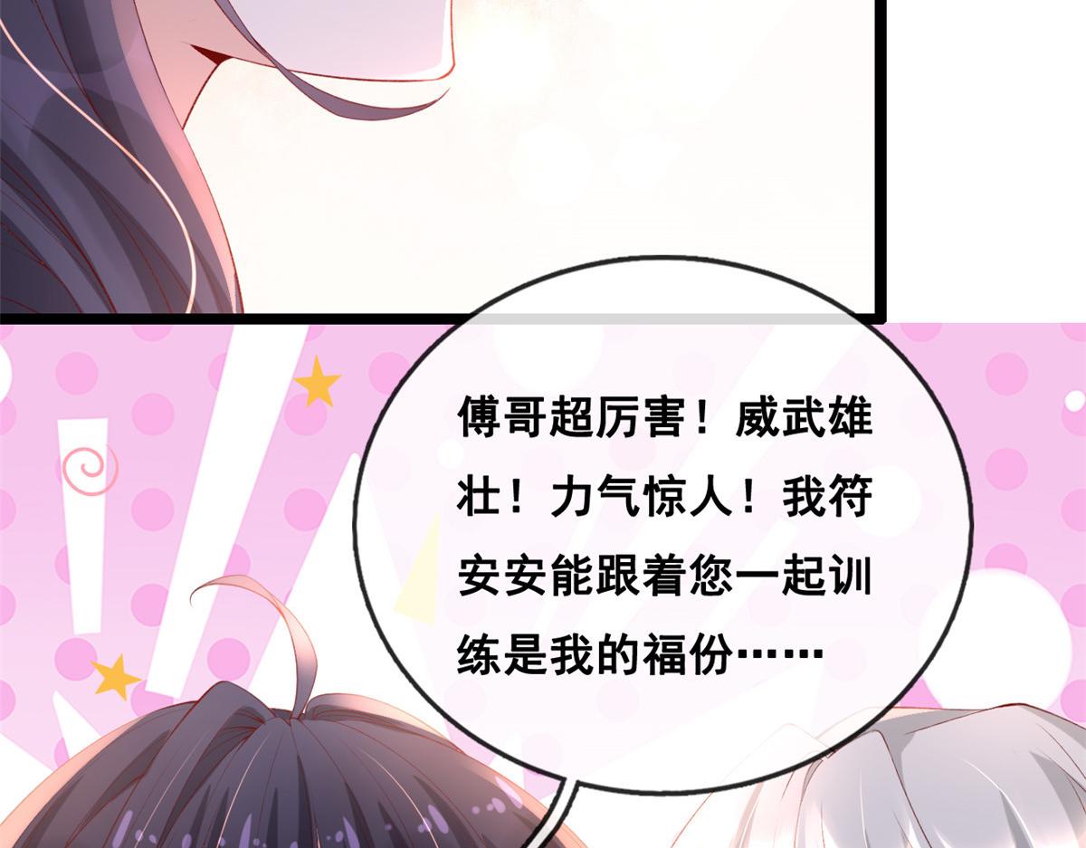 35 残酷or甜蜜训练35