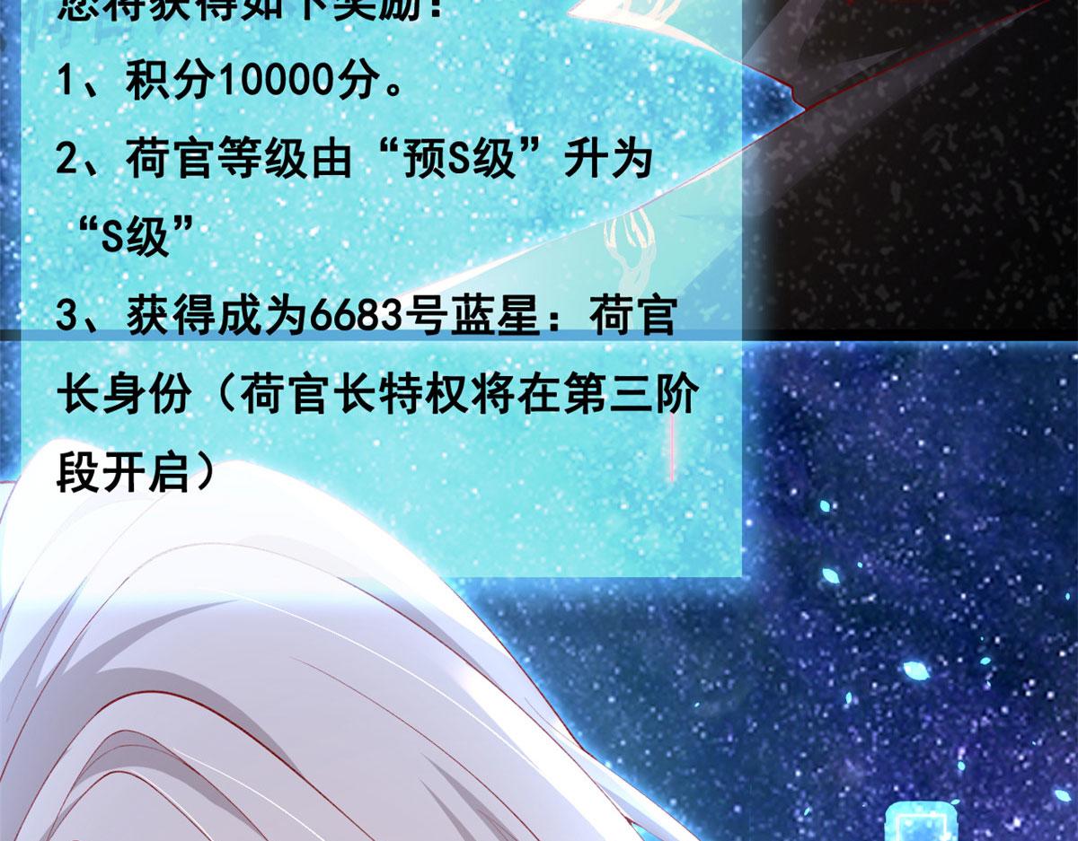 71 进入傅哥的世界52