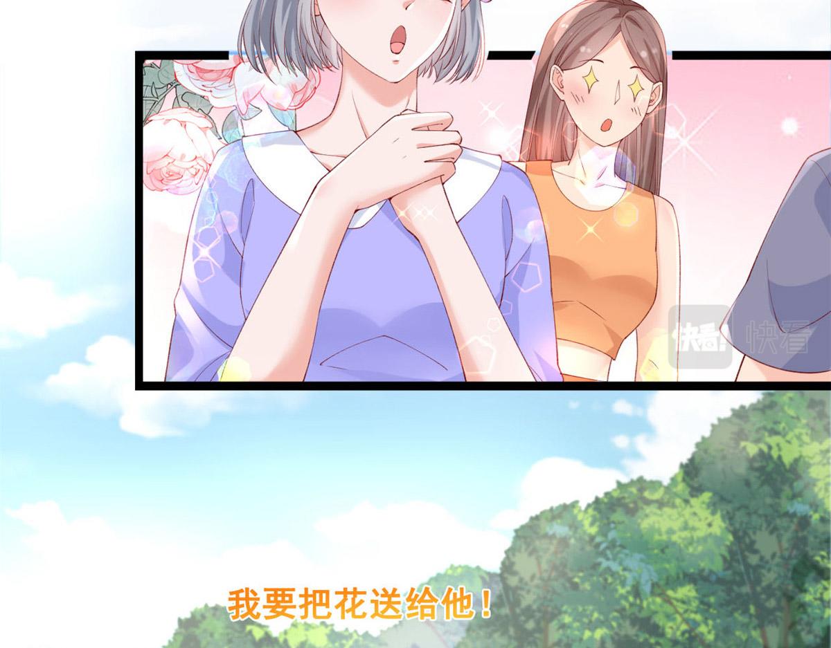 51 追求者出现75