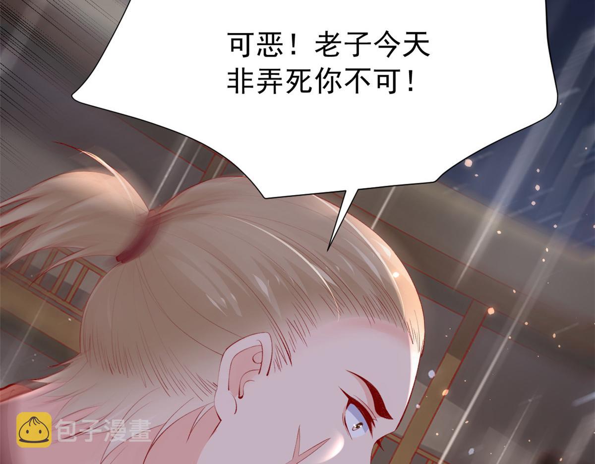 97 奋力搏杀94
