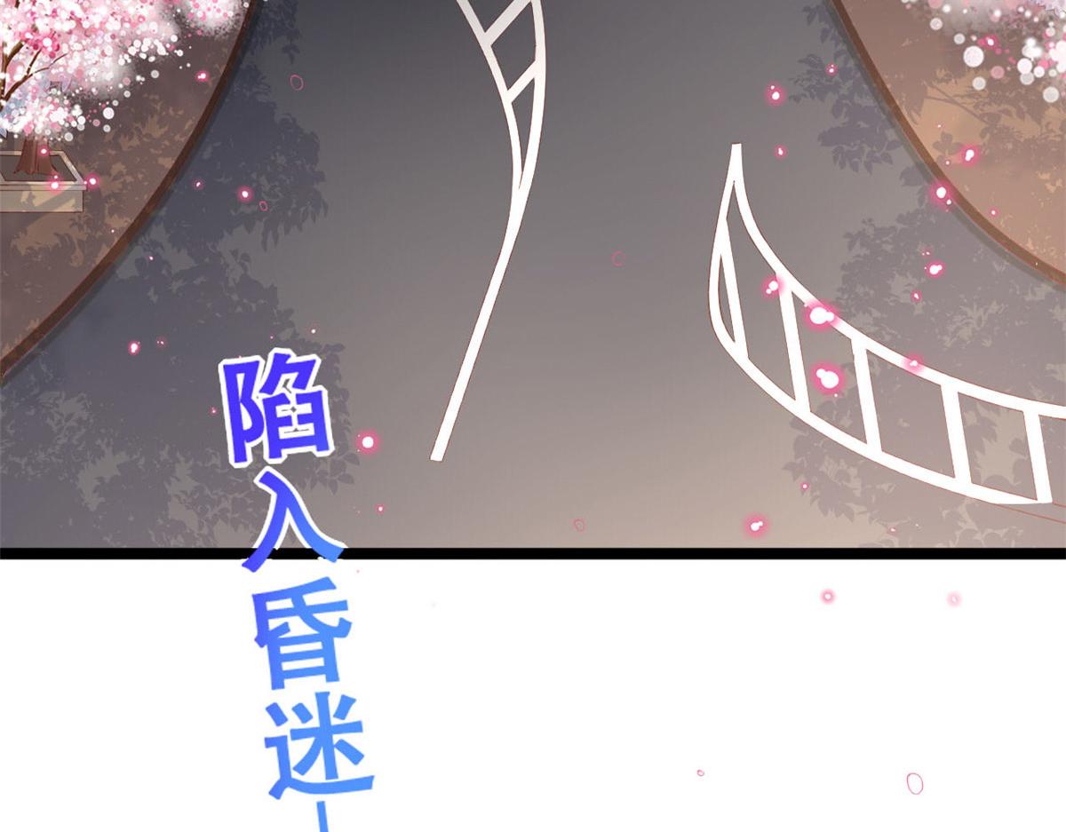 53 集体晕厥20