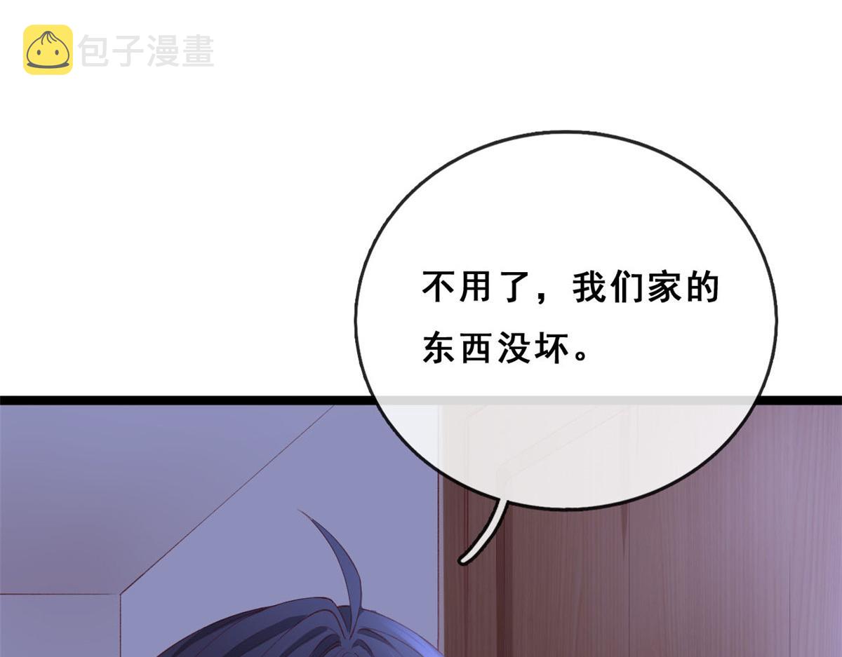 20 社区工作者97