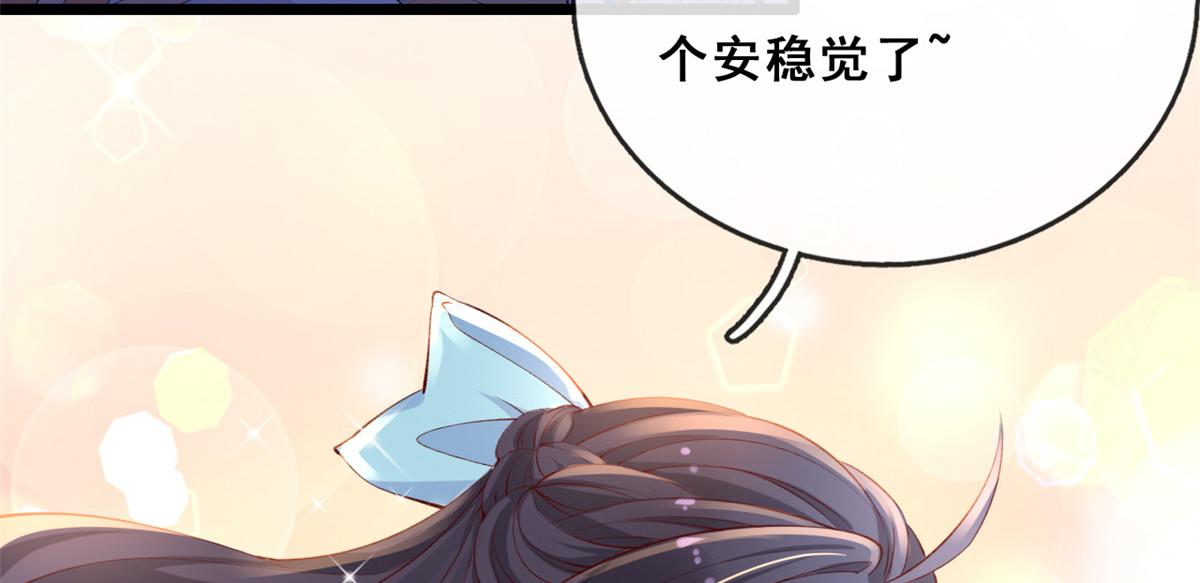 13 锦鲤宝宝体质初显54