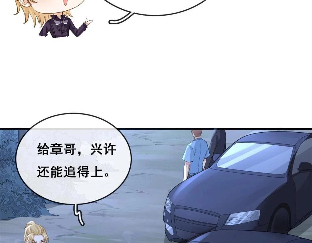 109 飙车大战69