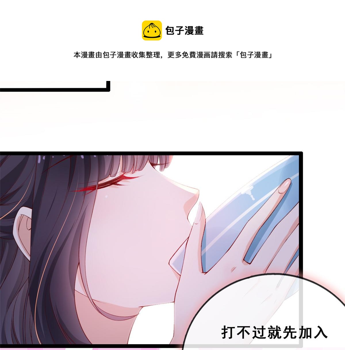 22 偶遇叶哥84