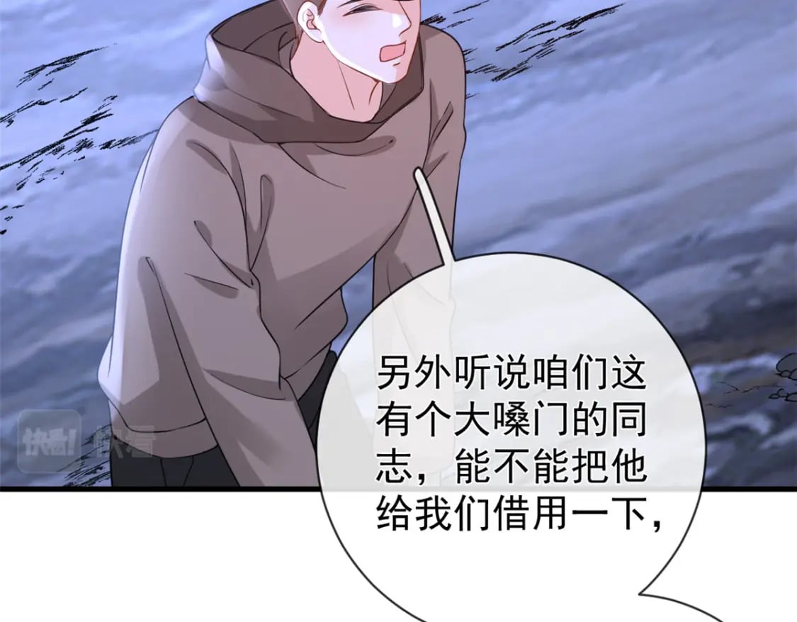 135 大部队支援59