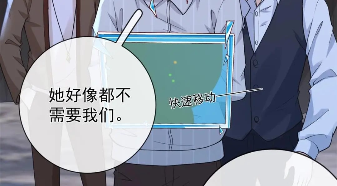 132 与系统谈判60