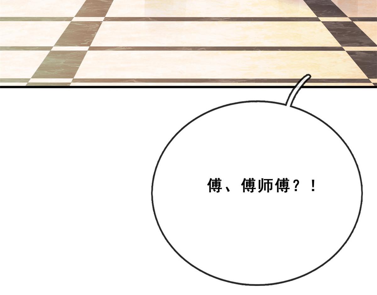 04 在线科普28