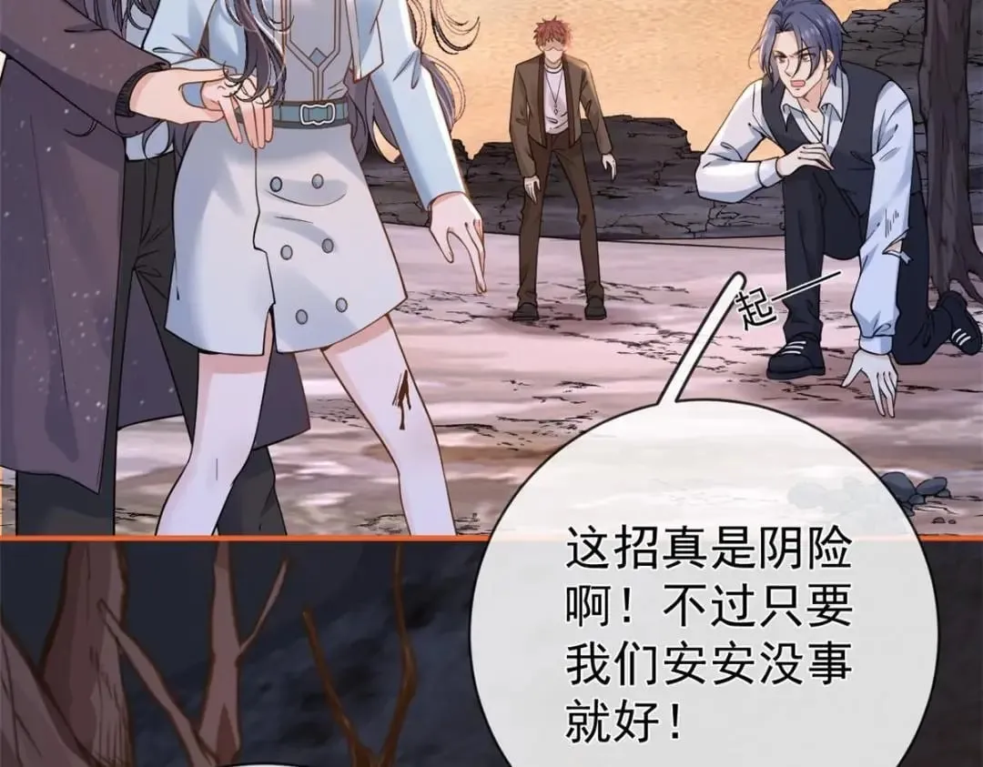 139 唤醒爱人90