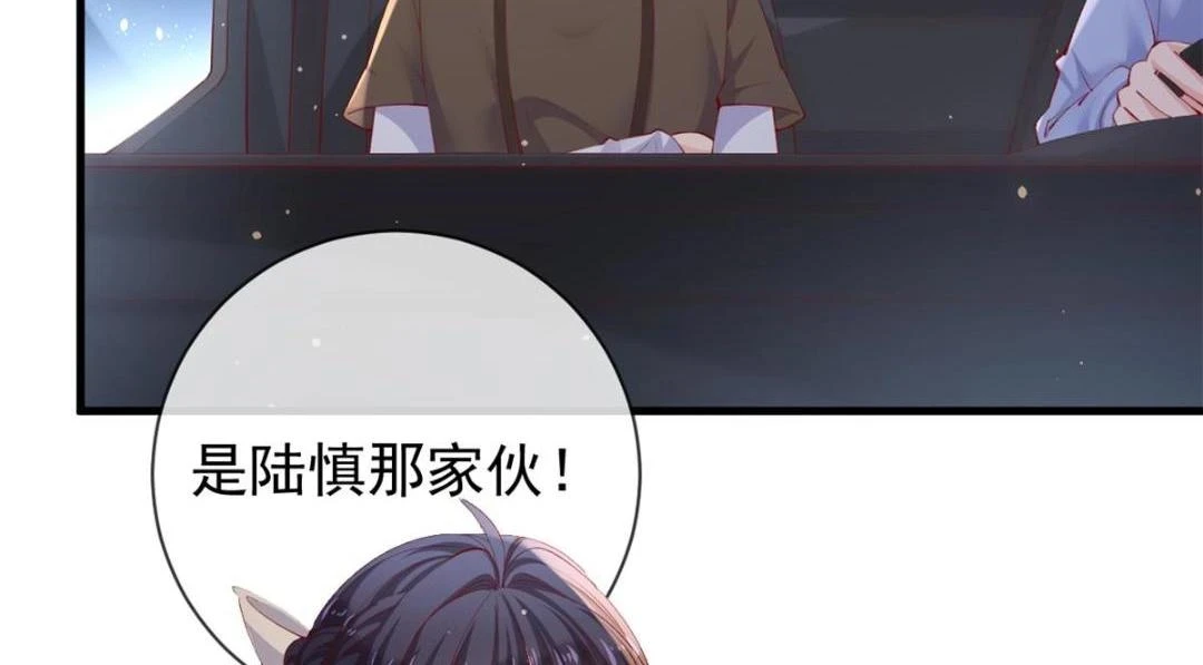 110 炸毛的大蛋82