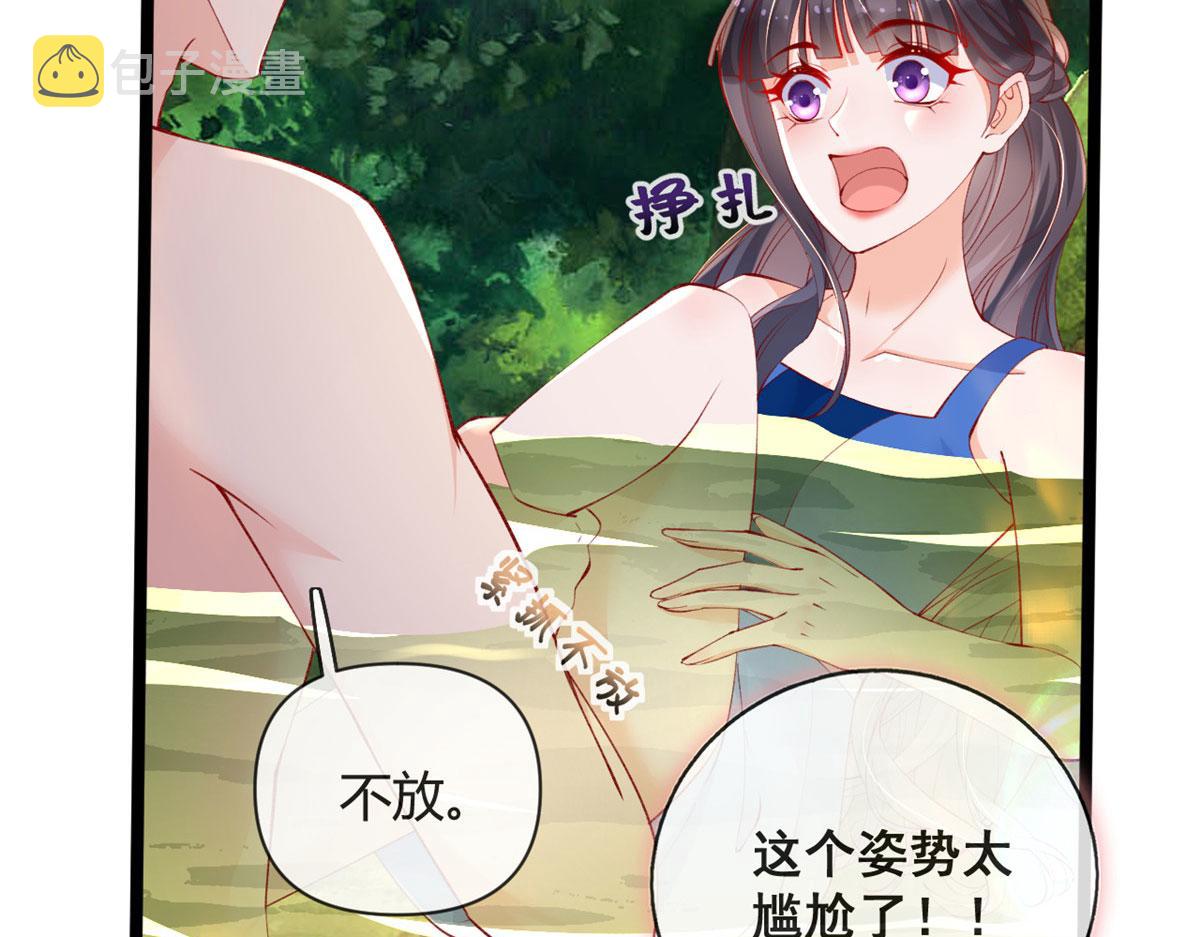 77 一起泡温泉70