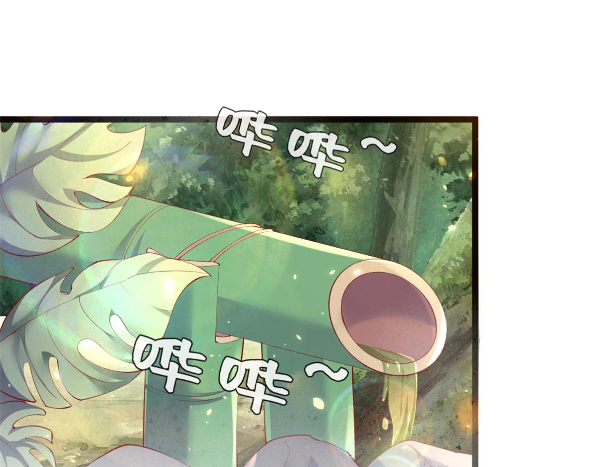 77 一起泡温泉43