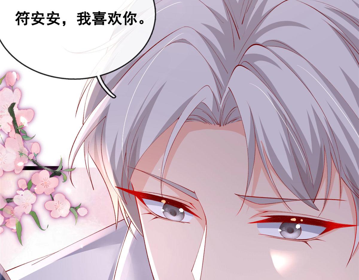 71 进入傅哥的世界92
