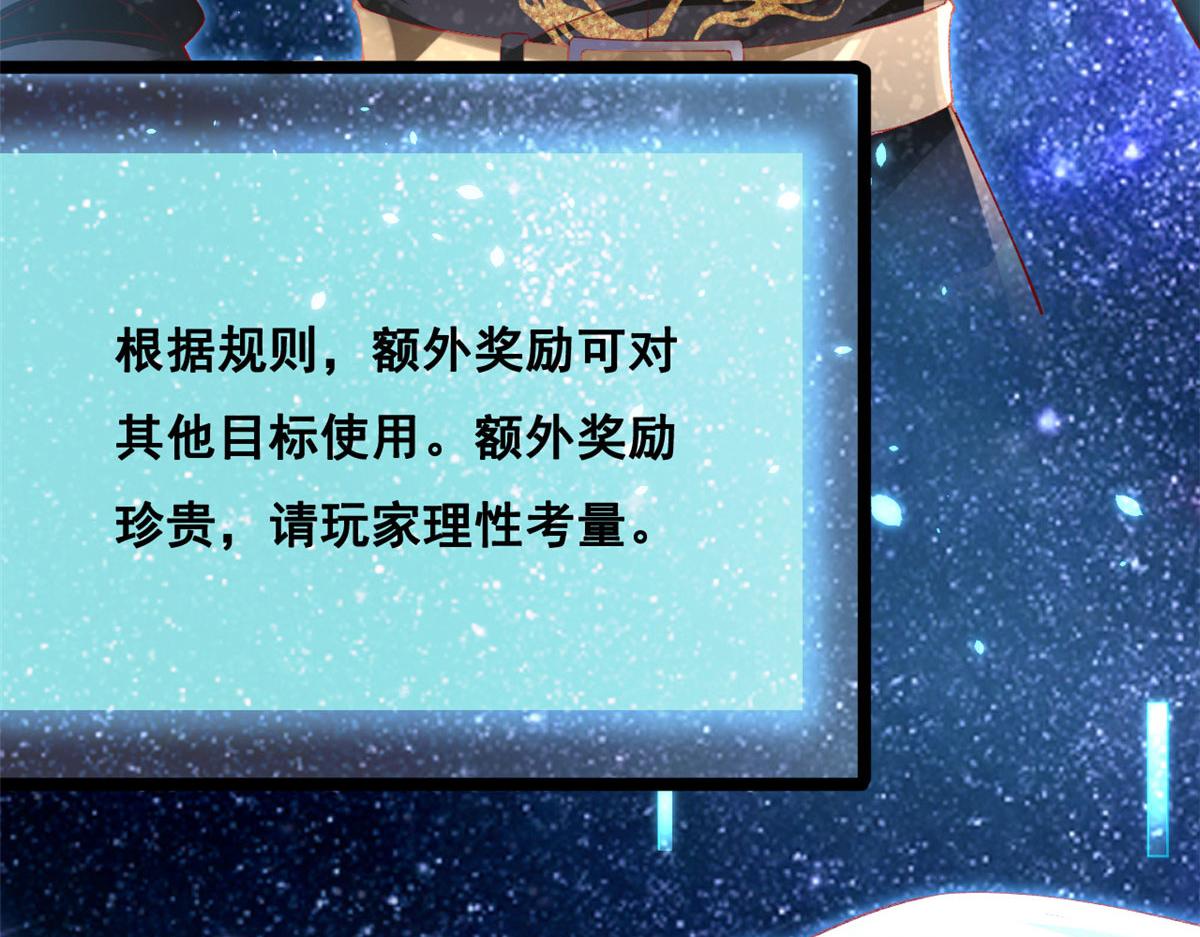 71 进入傅哥的世界58
