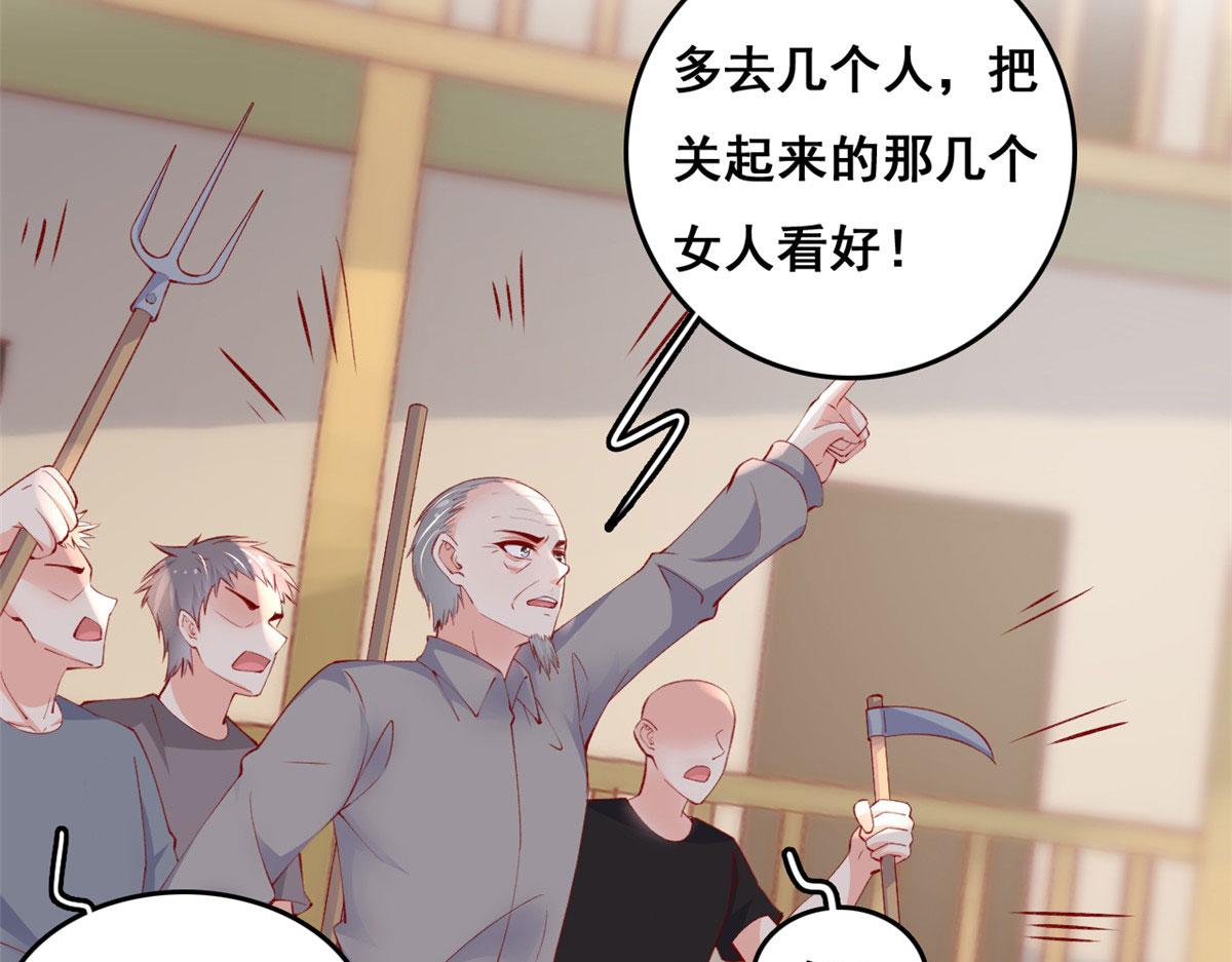 90 献祭22
