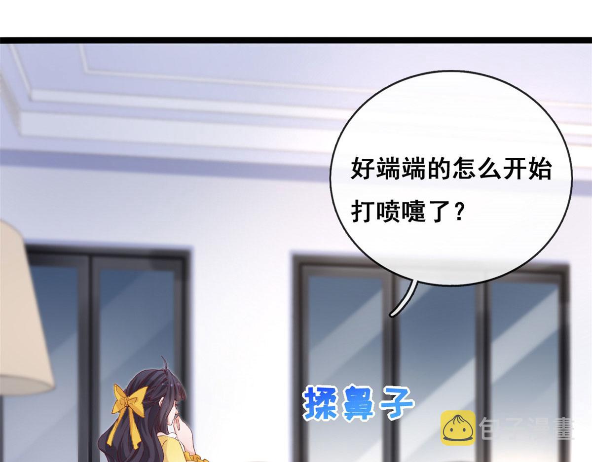 61 换个地方住68