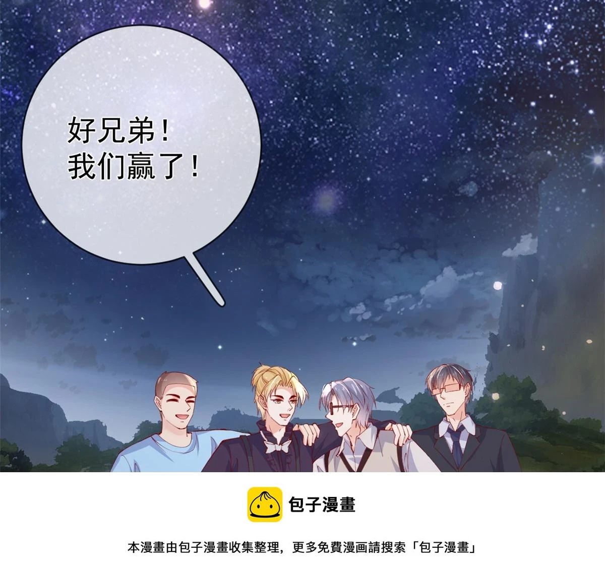 112 围杀金发男99