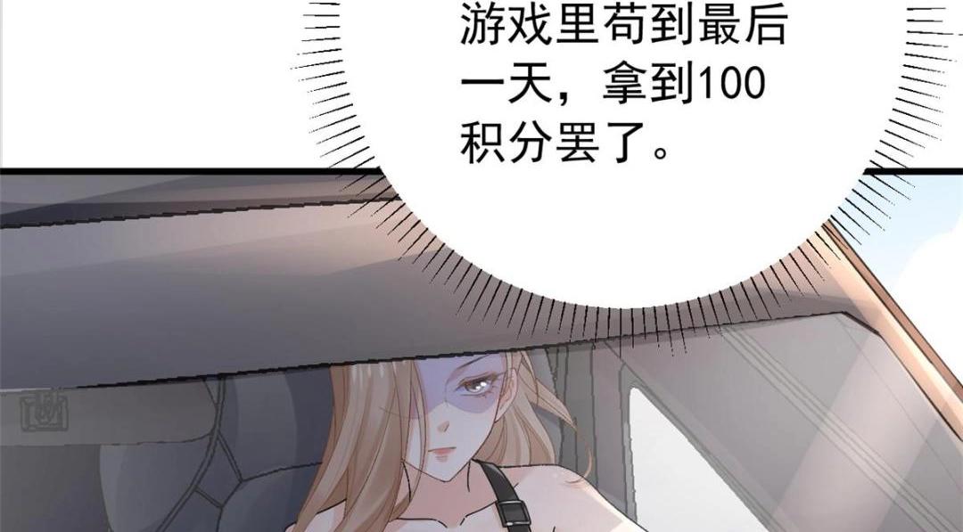 106 我来干掉他26