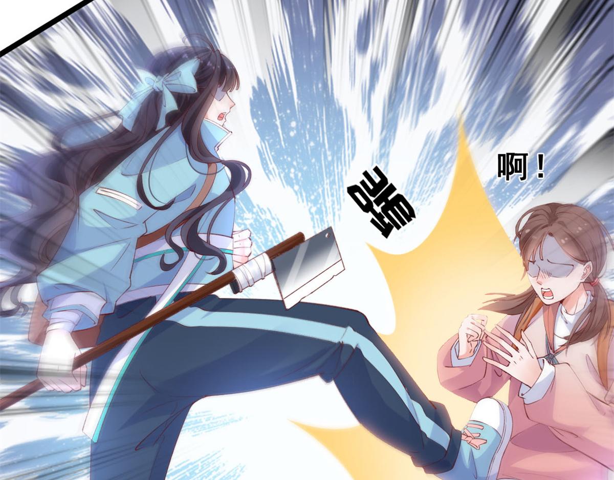 10 遭遇背叛144