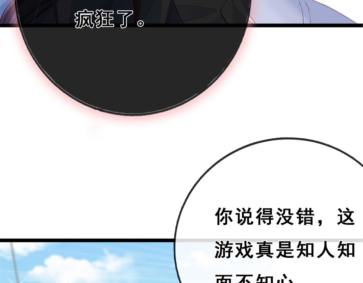 11 傅懿之的房间10