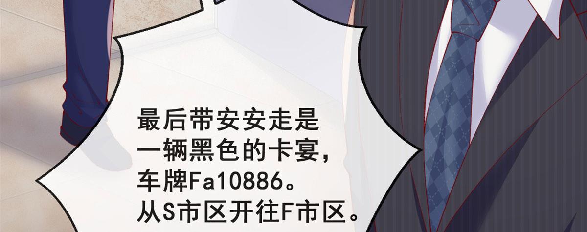 79 最贵人头的通缉令42