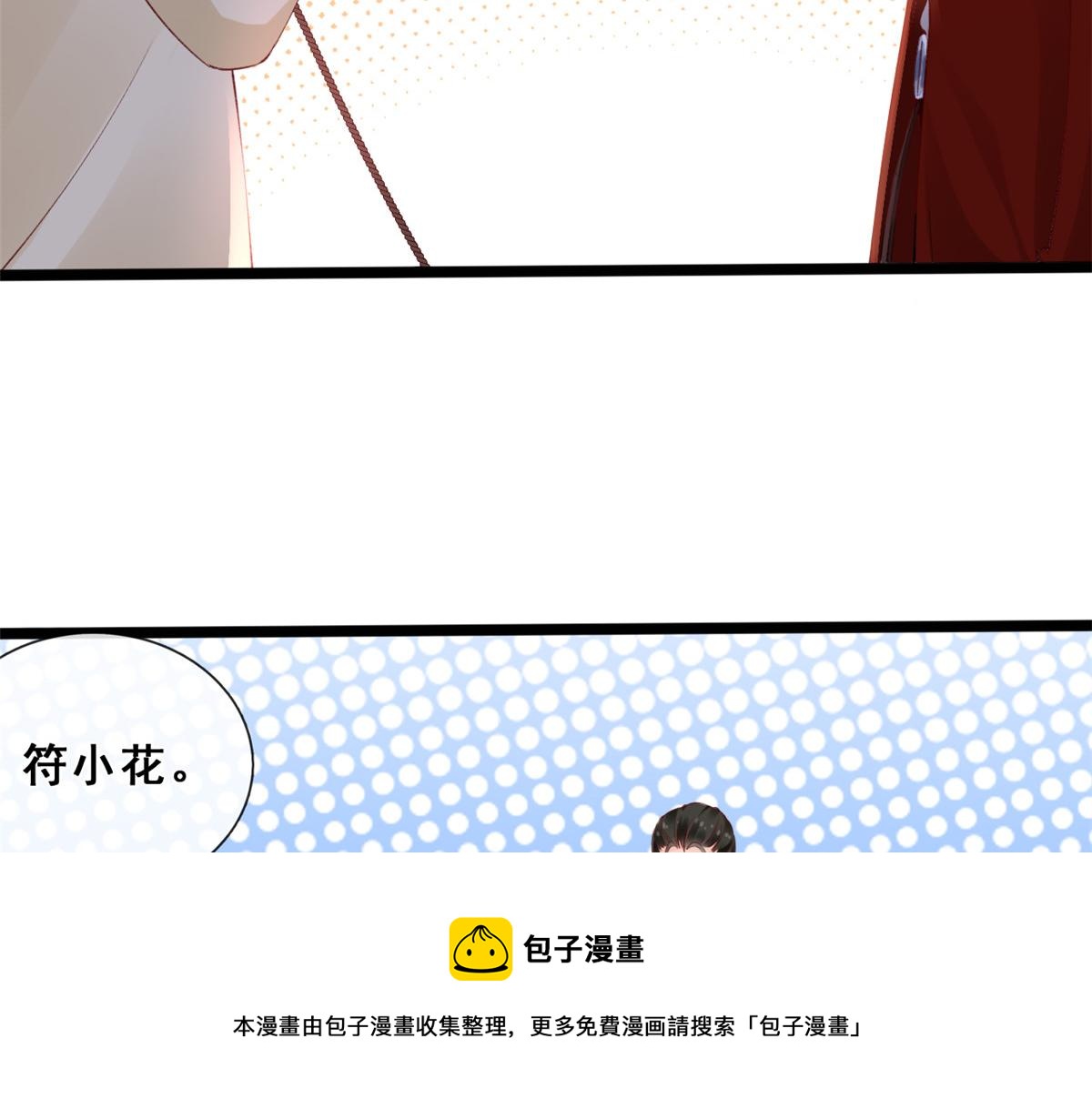 22 偶遇叶哥28