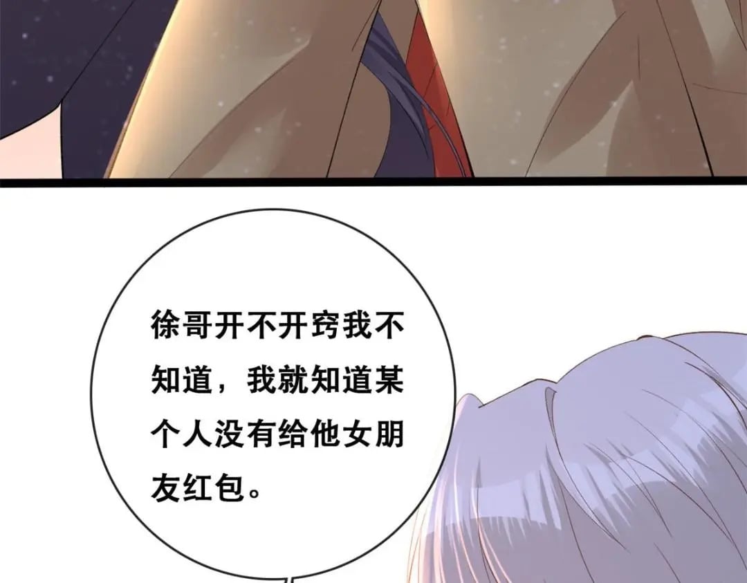 114 见家长126