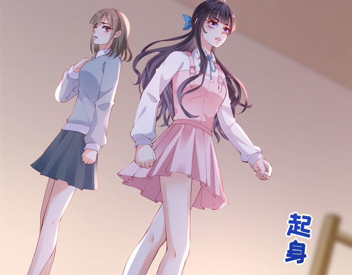 84 王老师的肚子79