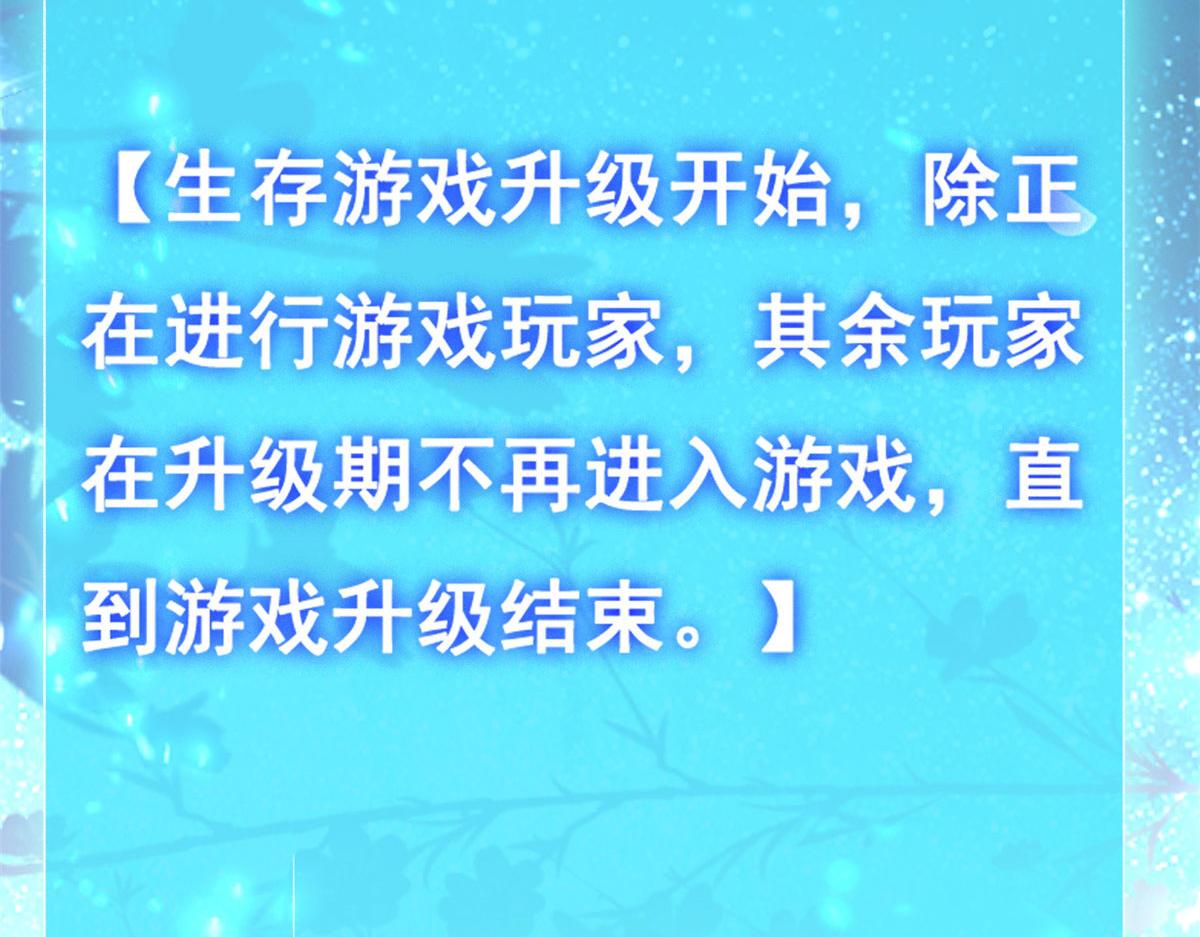 44 放弃游戏81