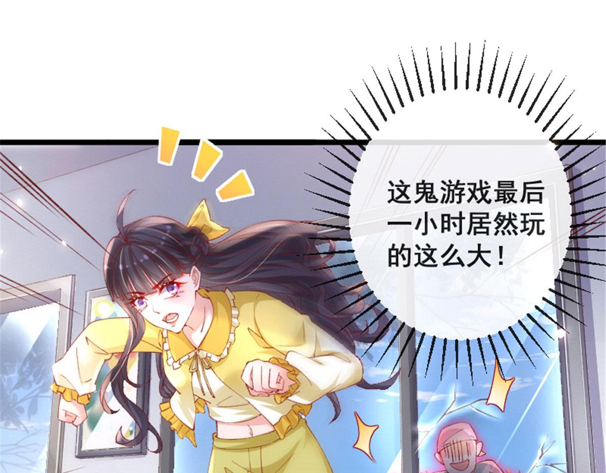 66 逃跑奇遇记19