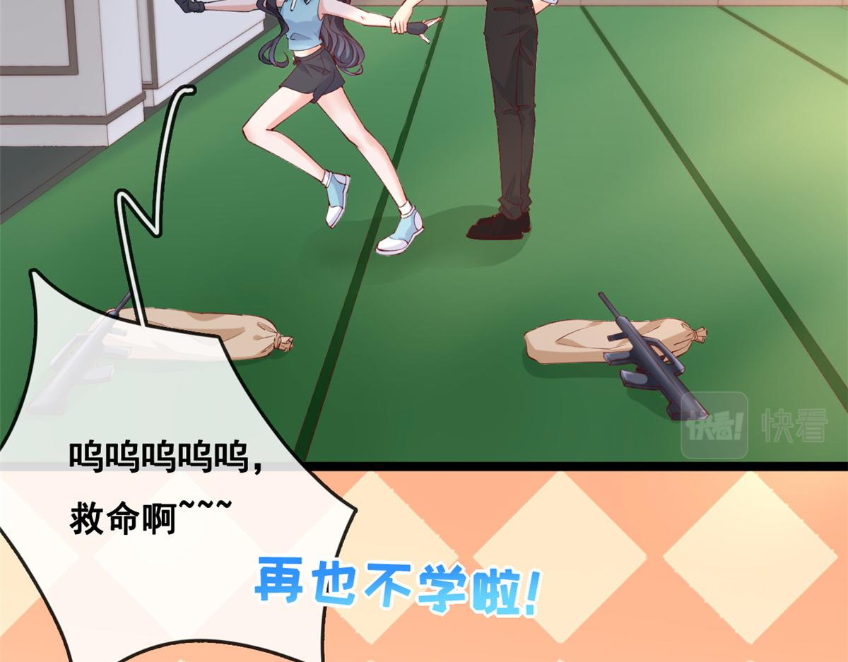 34 加入组织71