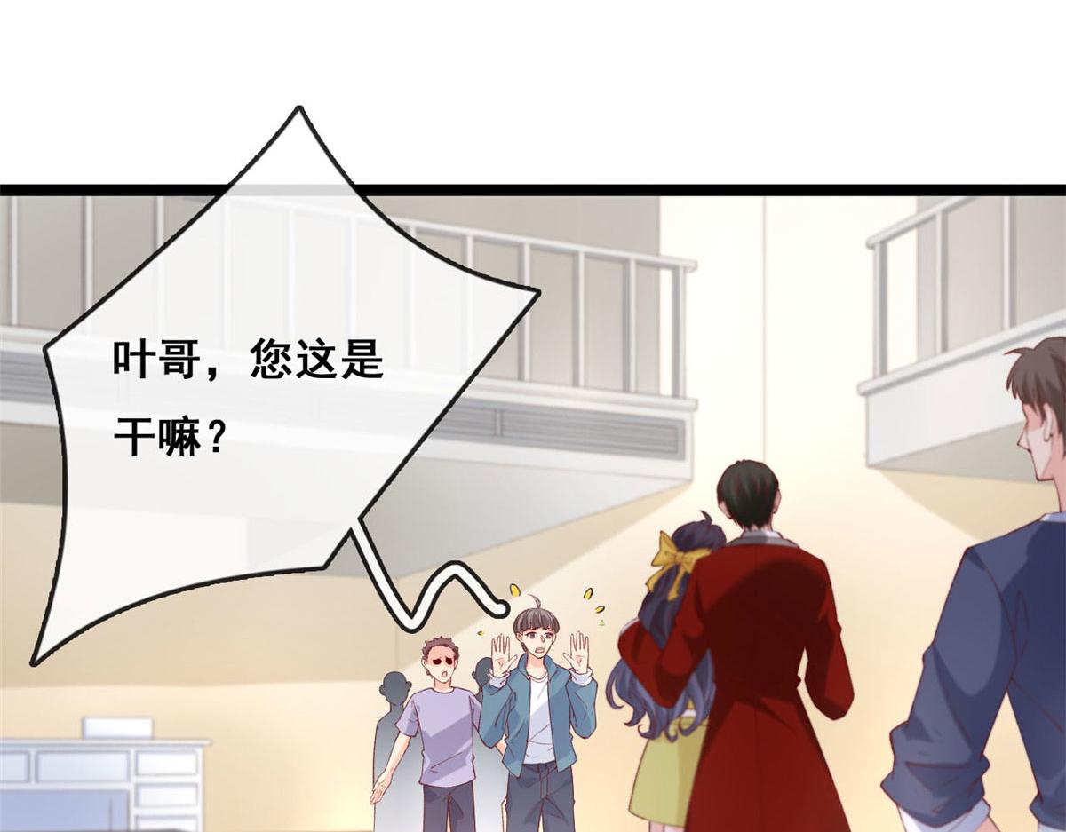 63 被抓37