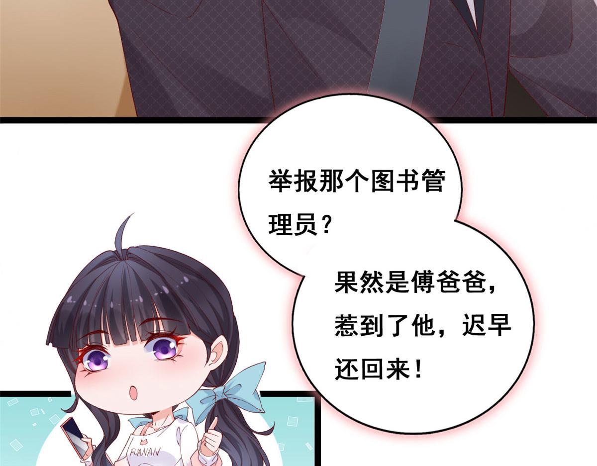 59 许家镇的传说65