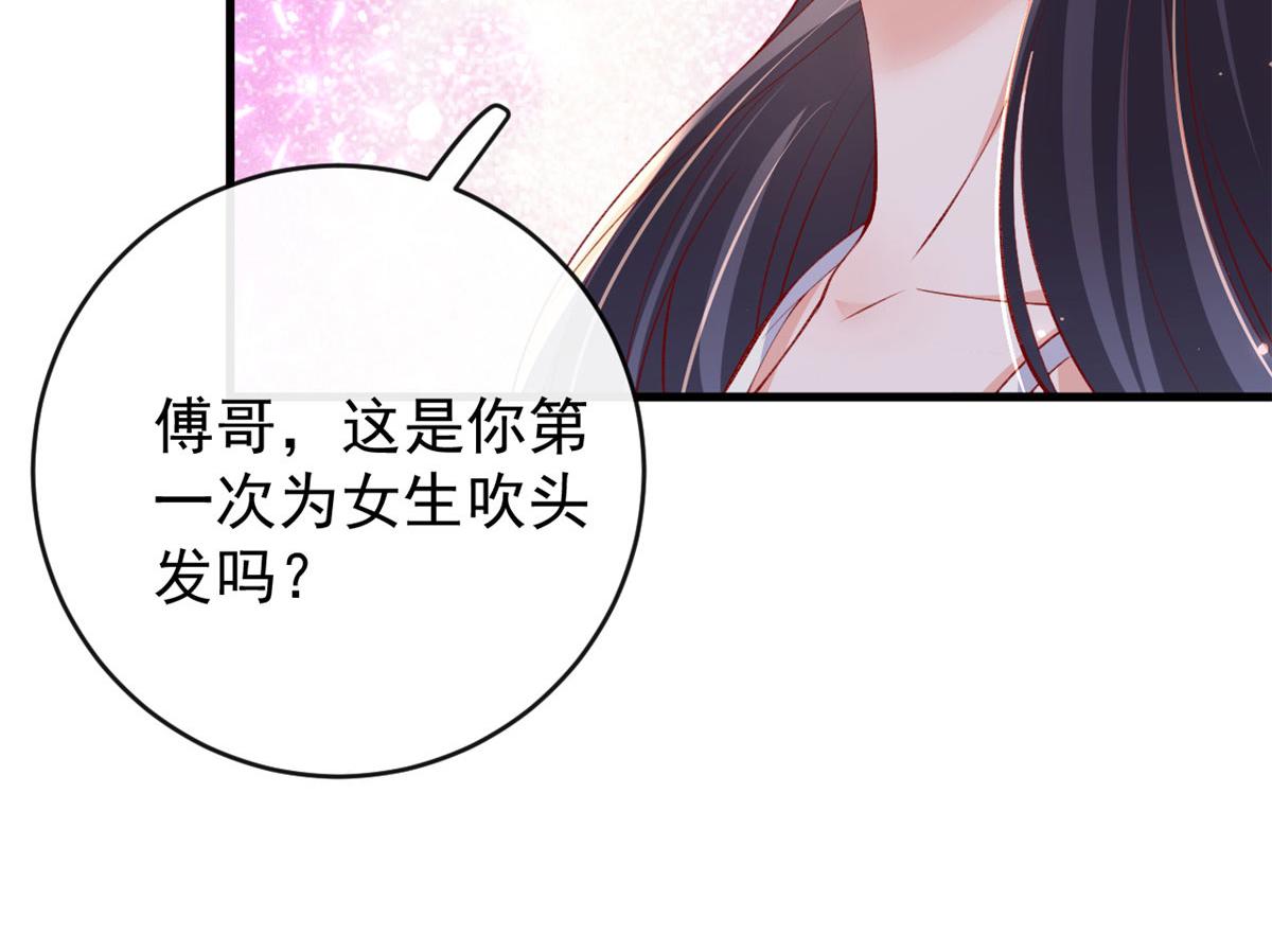 100 第一次亲密接触36