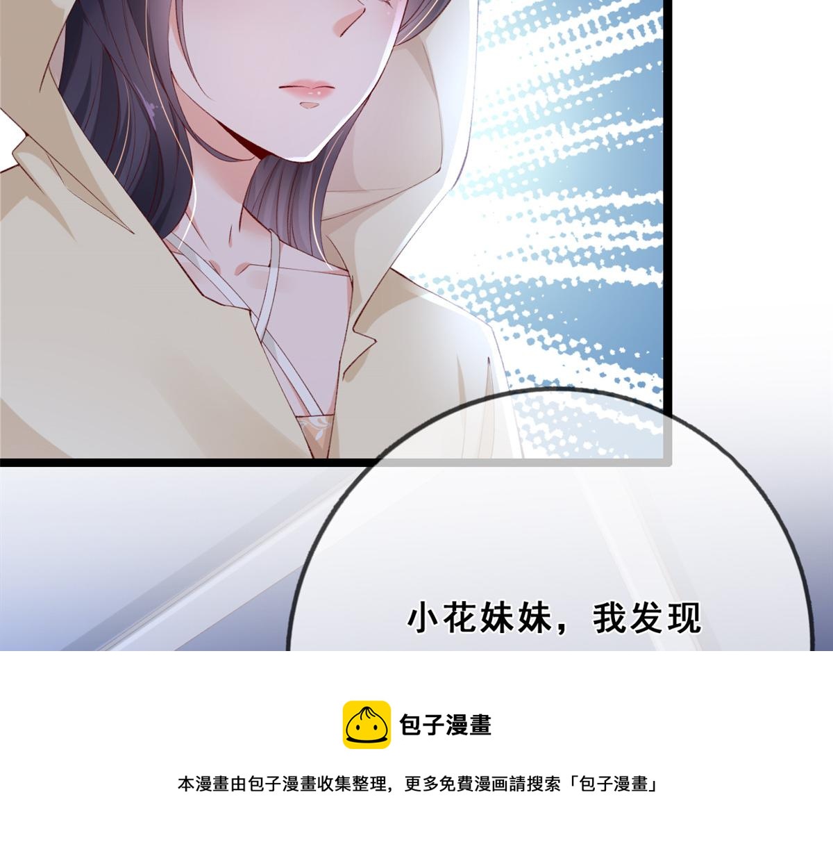 23 物资交上来56