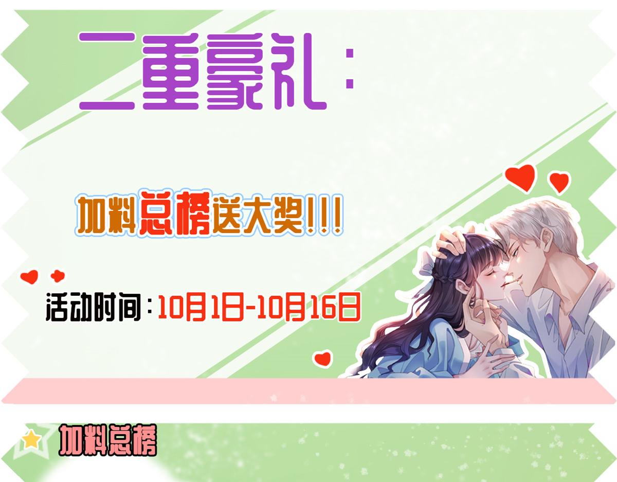 82 击竹选优秀老师98