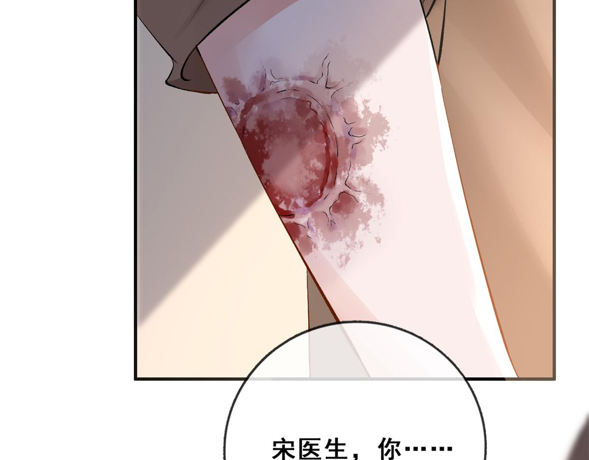 03 丧尸来袭38