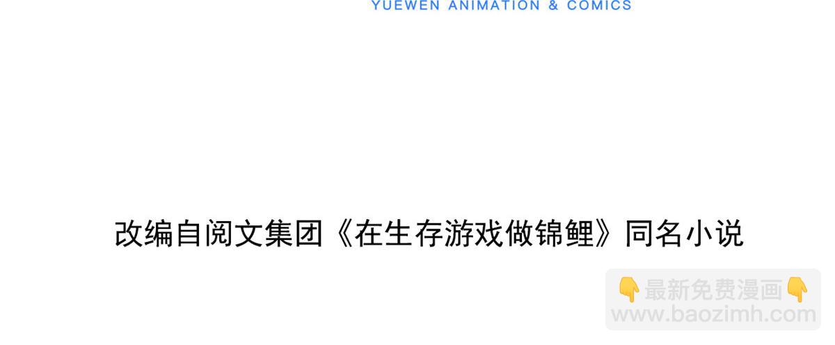 38 沉睡病毒患者3
