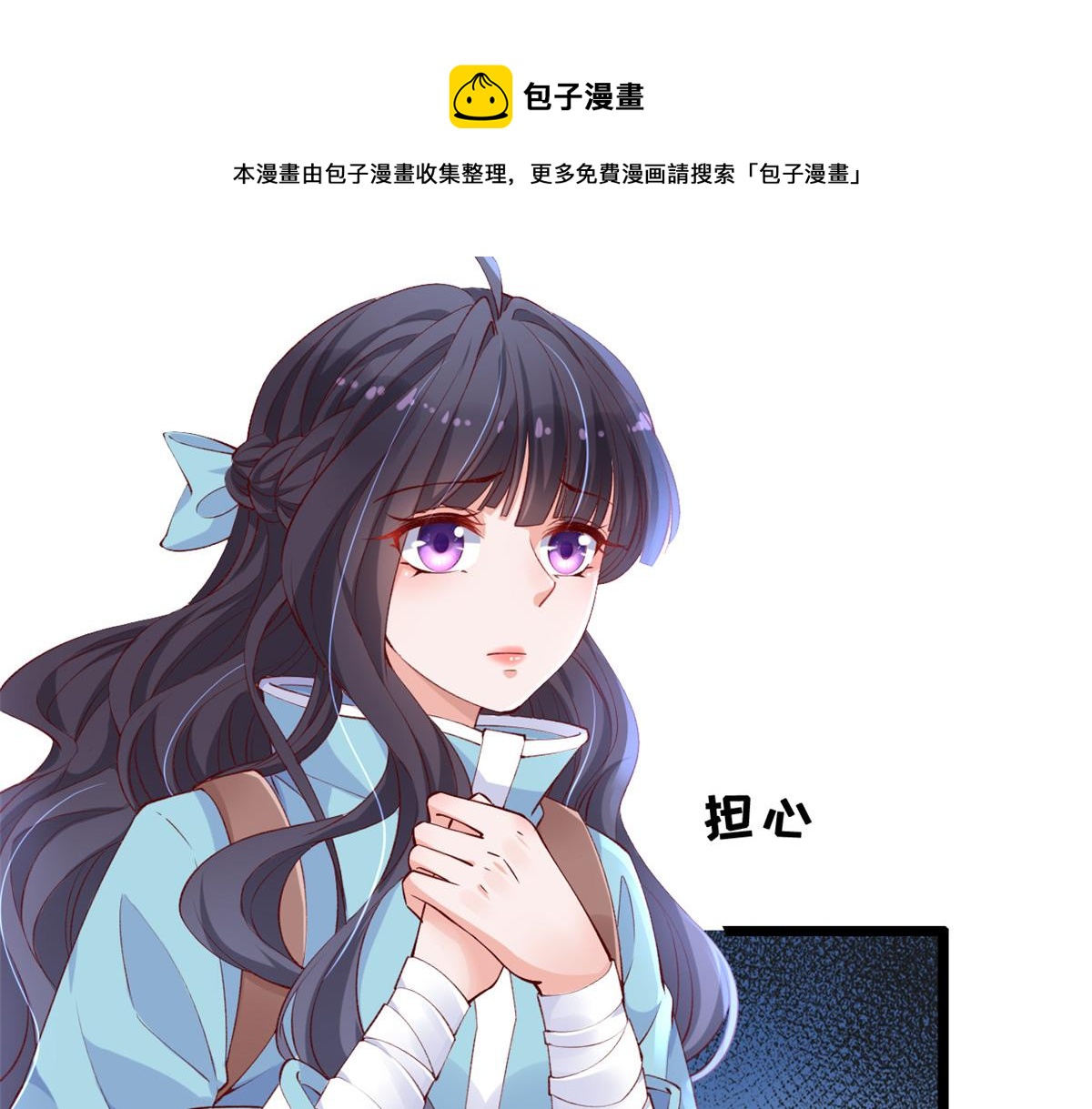 12 孙彩言之死78