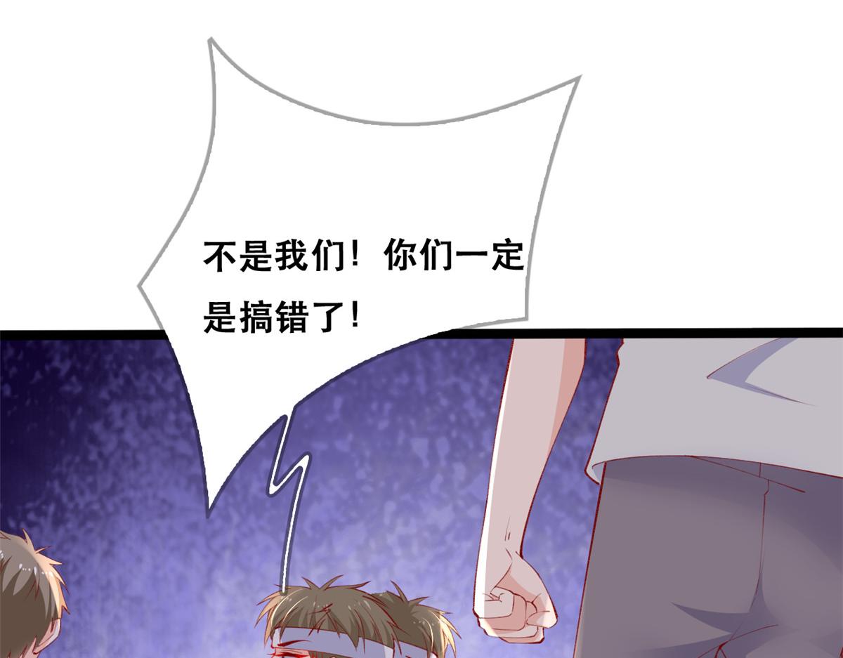 88 先杀一波NPC70