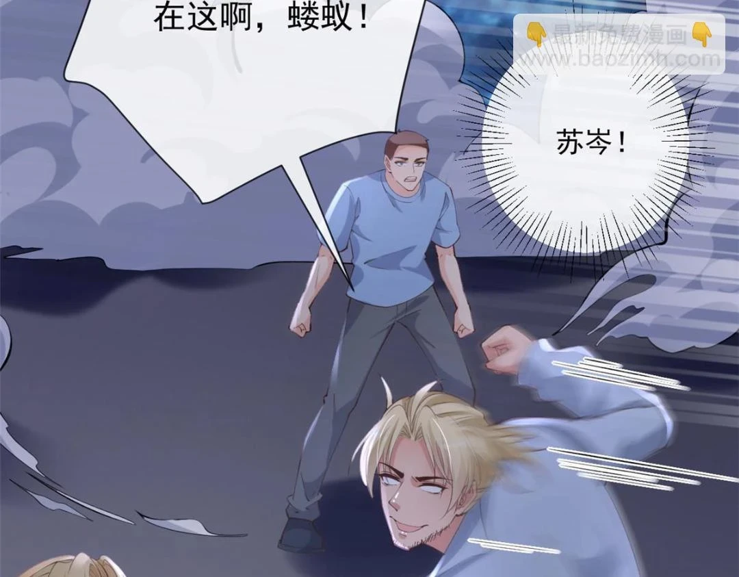 112 围杀金发男74